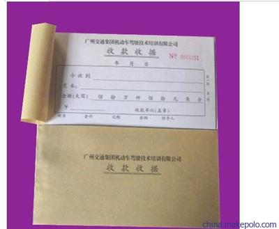 办公印刷用纸价格多少合理