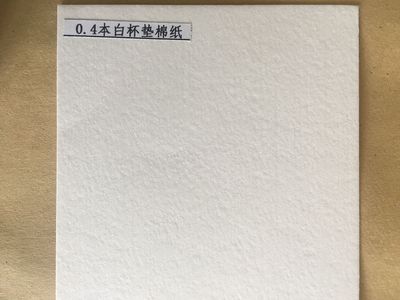 印刷中裱纸是什么纸张