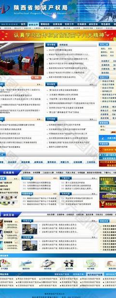 网页设计需要会什么软件知识