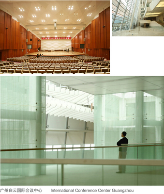 广州白云建筑设计院