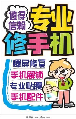 pop制作海报设计