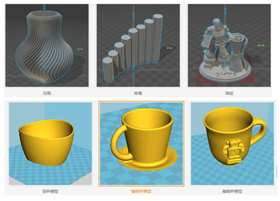 3d打印如何设计软件