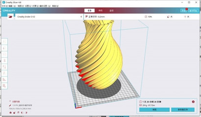 3d打印如何设计软件