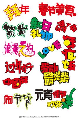 pop制作海报设计