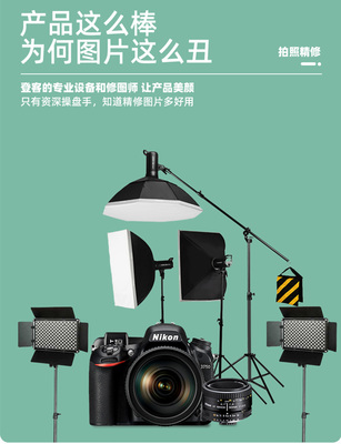 产品设计摄影专业学什么