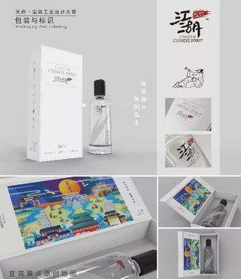 包装设计作品赏析