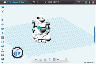 3d打印如何设计软件