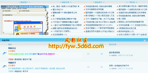 网页设计需要会什么软件知识