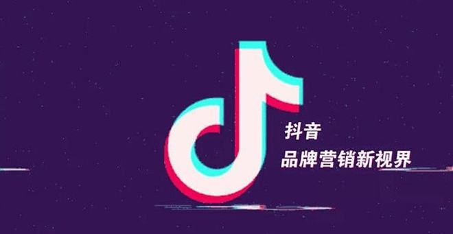 抖音企业宣传怎么制作