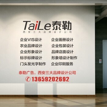 制作设计广告公司