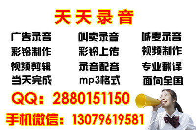 电话机广告语