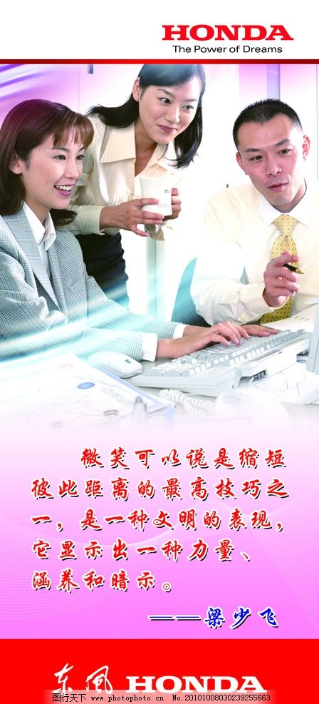 有距离有尊重广告女的