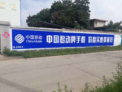 河南小区广告喷绘多少钱