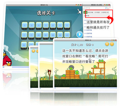 flash网页游戏