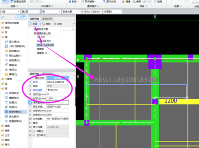 arcgis如何做建筑设计