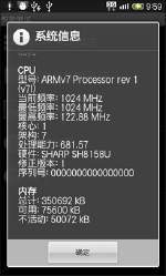 四川彩色uv喷绘怎么样