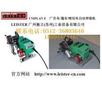 喷绘布铁架怎么焊接