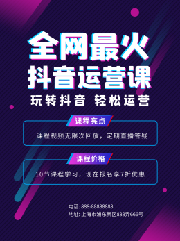 抖音企业宣传怎么制作