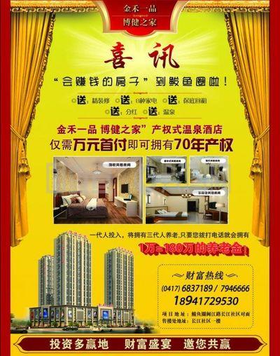 建筑设计赚钱软件有哪些