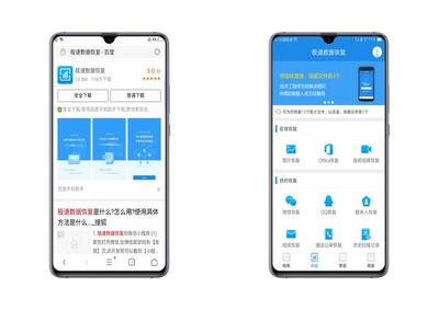 广告被拦截软件误伤