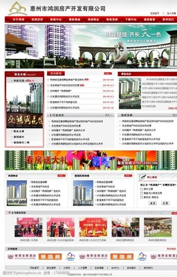 惠州网页设计公司哪个好