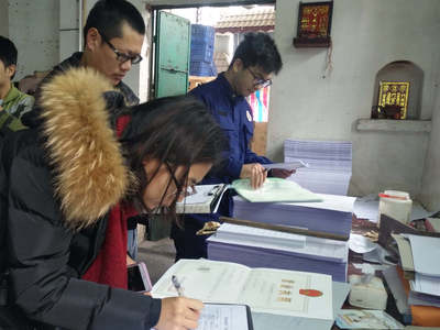 印刷厂上级是什么