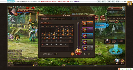网页游戏设计稿怎么写好