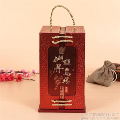 白酒礼品包装印刷厂有哪些