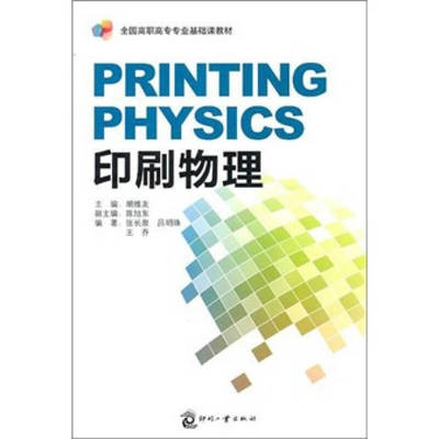 教材印刷数量怎么知道