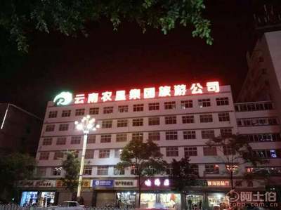 昆明广告牌制作公司