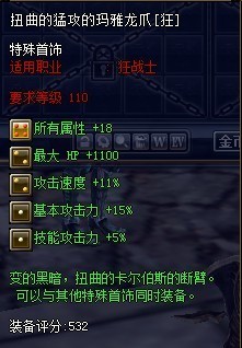 玛雅maya18永久