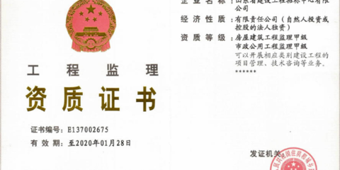 武威有哪些建筑设计院