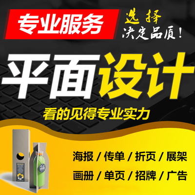 制作设计广告公司