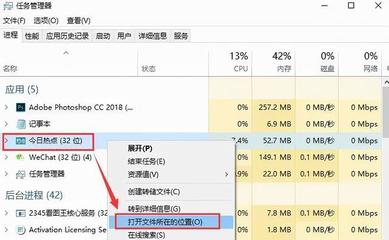 广告被拦截软件误伤