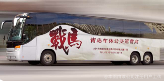 青岛车体广告