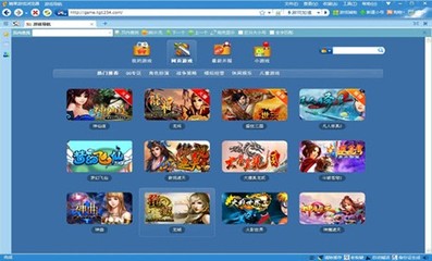 flash网页游戏