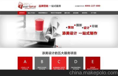 惠州网页设计公司哪个好