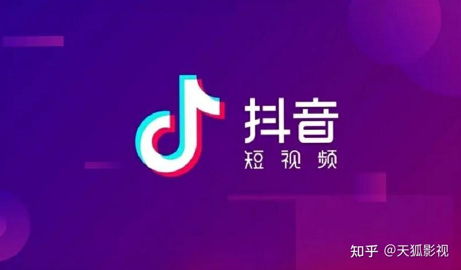 抖音企业宣传怎么制作