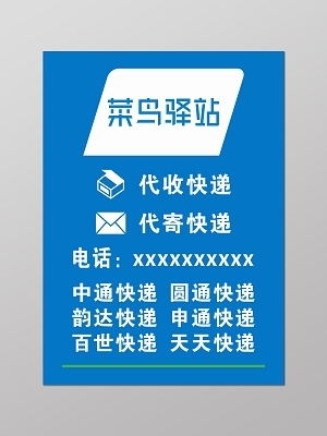 电话机广告语