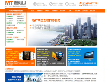 惠州网页设计公司哪个好