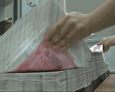 印刷厂上级是什么