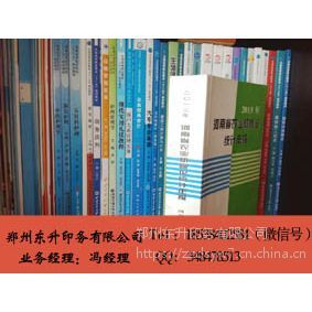 教材印刷数量怎么知道