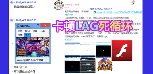 flash网页游戏