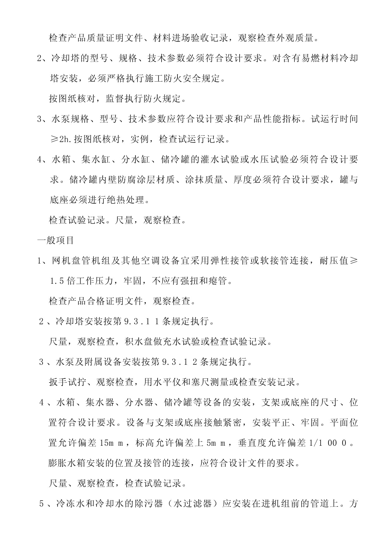 产品设计检讨表怎么写