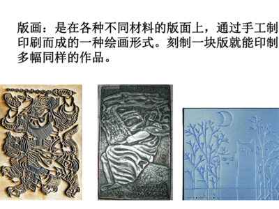 纸板画怎么印刷