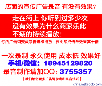 电话机广告语