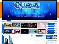 惠州网页设计公司哪个好