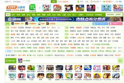 flash网页游戏
