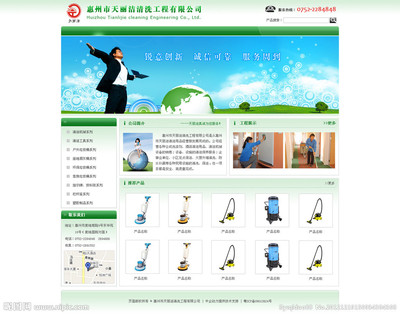 惠州网页设计公司哪个好