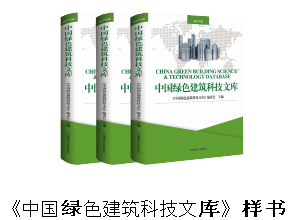 绿色建筑设计在哪里报名
